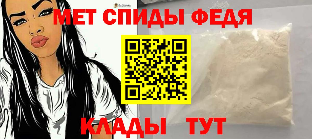 Амфетамин Розовый  Вход с VPN  Амфетамин  АМФЕТАМИН  Туймазы 