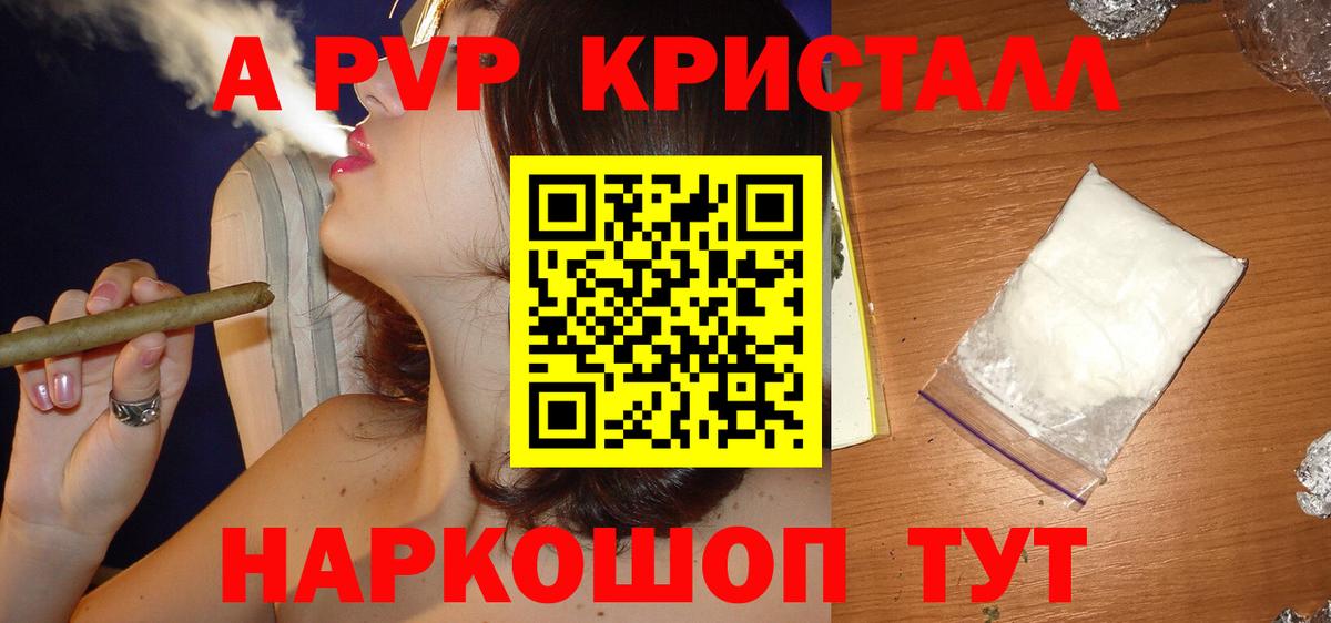 Alfa_PVP Crystall  Вход с VPN  Альфа ПВП  Альфа ПВП СК КРИС  Туймазы 