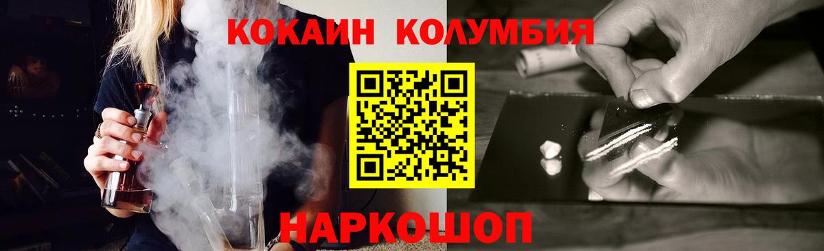 Cocaine Fish Scale Туймазы