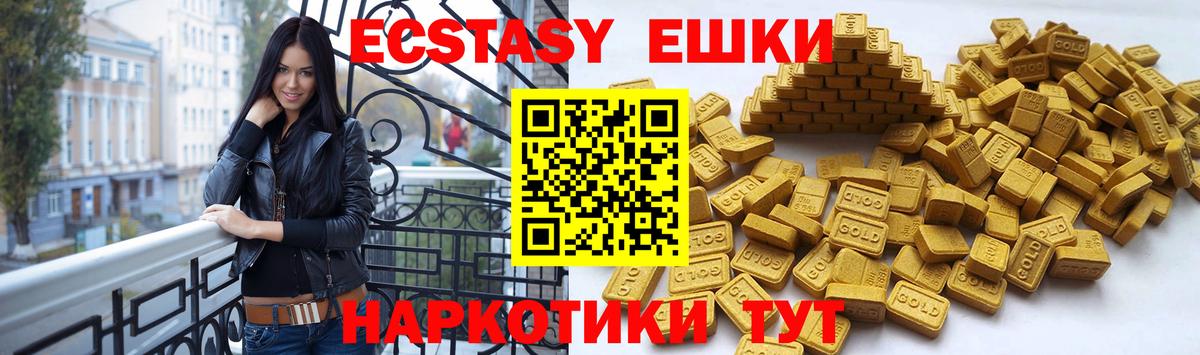 Туймазы  гидра маркетплейс  ЭКСТАЗИ 280 MDMA  Вход с VPN  как найти   ЭКСТАЗИ 99%  Экстази 