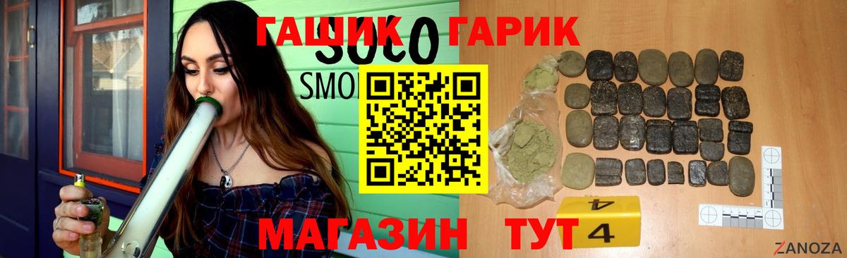 ГАШ Premium  ГАШ  купить наркоту  Туймазы  ГАШ hashish  Вход с VPN 