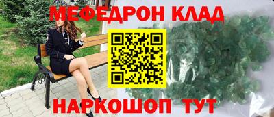 дмт Наро-Фоминск