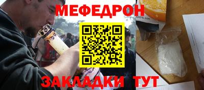 mix Нальчик