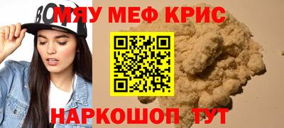 mix Нальчик