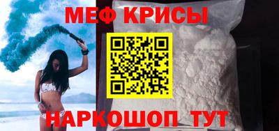 стафф Нарткала