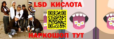 дмт Наро-Фоминск