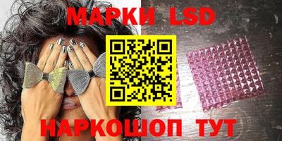 стафф Нарткала