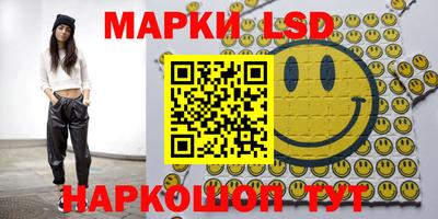 стафф Нарткала