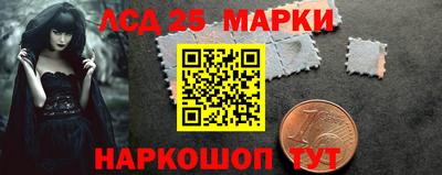 дмт Наро-Фоминск