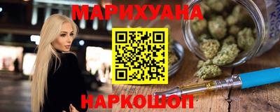 дмт Наро-Фоминск