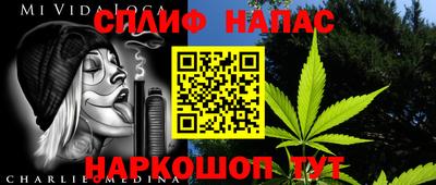 стафф Нарткала