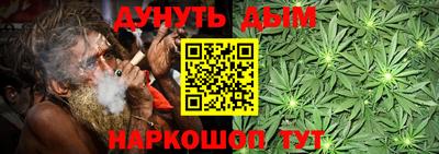дмт Наро-Фоминск