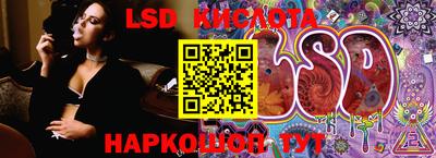 стафф Нарткала