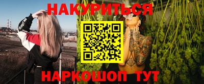стафф Нарткала
