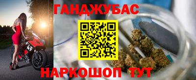 дмт Наро-Фоминск