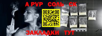 дмт Наро-Фоминск