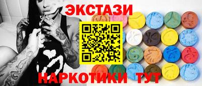 стафф Нарткала