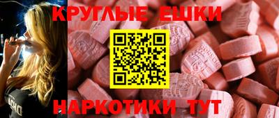 дмт Наро-Фоминск