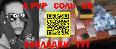 дмт Наро-Фоминск