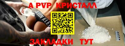 дмт Наро-Фоминск