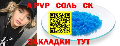 стафф Нарткала