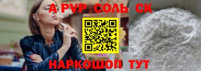 дмт Наро-Фоминск