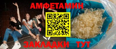 стафф Нарткала