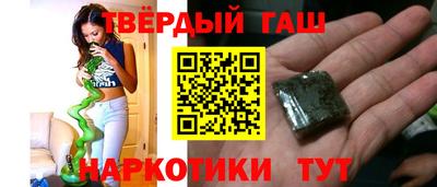 стафф Нарткала