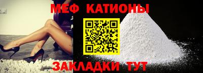 дмт Наро-Фоминск