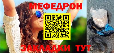 дмт Наро-Фоминск