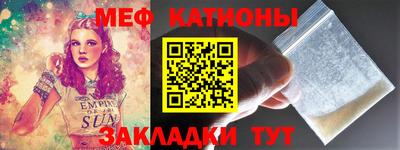 стафф Нарткала