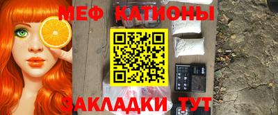 стафф Нарткала