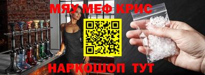 стафф Нарткала