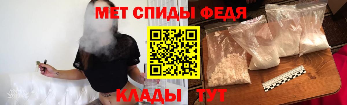Метамфетамин Декстрометамфетамин 99.9%  Первитин  Вход с VPN  Туймазы  Метамфетамин Декстрометамфетамин 99.9% 