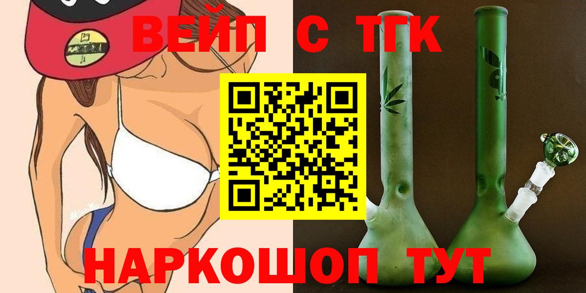 Туймазы  OMG сайт  ТГК гашишное масло  Вход с VPN  Дистиллят ТГК вейп 
