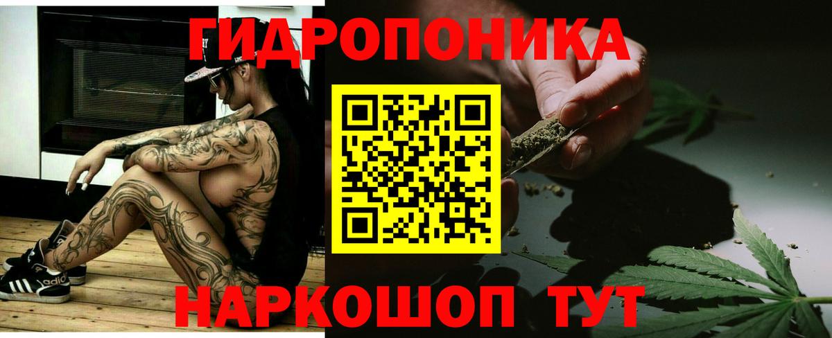 Бошки марихуана Amnesia  Вход с VPN  Марихуана Ganja  Туймазы  Бошки марихуана MAZAR  Марихуана LSD WEED 