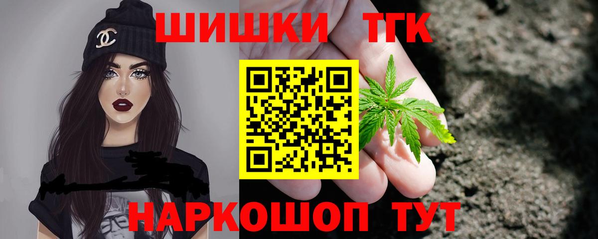Марихуана план Туймазы